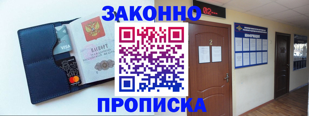регистрация для дет. сада в Стародубе